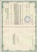 Удостоверение о повышении квалификации (р.п.Чистоозерное с 29.04.2019 по 03.06.2019г.) Удостоверение о повышении квалификации (р.п.Чистоозерное с 29.04.2019 по 03.06.2019г.)